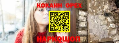 синтетический гашиш Волжск