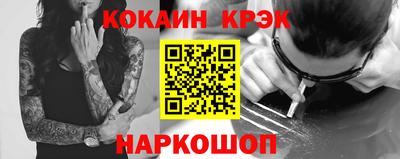 прущая мука Новодвинск