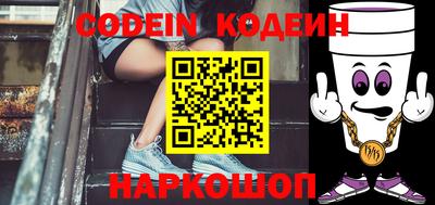 mdma Новокубанск