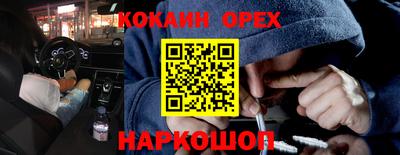 бутик Гатчина