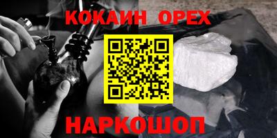 mdma Новокубанск