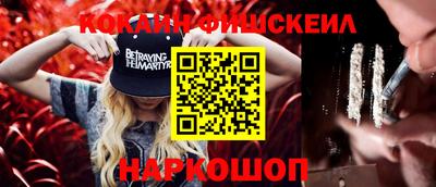 mdma Новокубанск