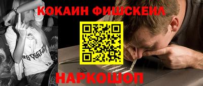 прущая мука Новозыбков