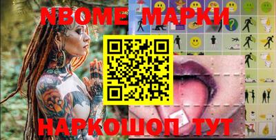 бутик Гатчина