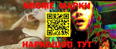 бутик Гатчина