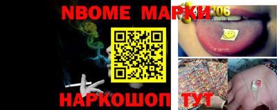 шишки Волжский