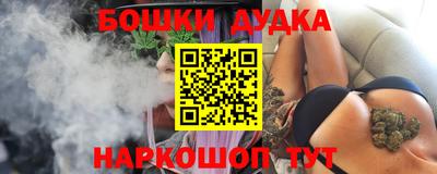 шишки Волжский