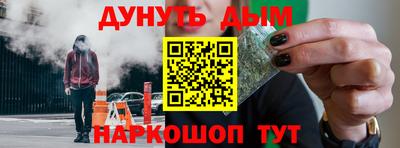 прущая мука Новодвинск