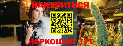 прущие грибы Гагарин