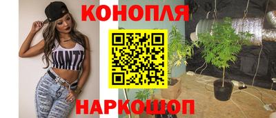 прущая мука Новозыбков