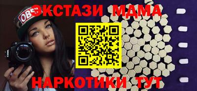 бутик Гатчина