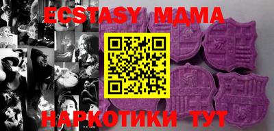 прущая мука Новозыбков