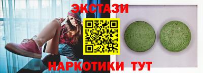 синтетический гашиш Волжск