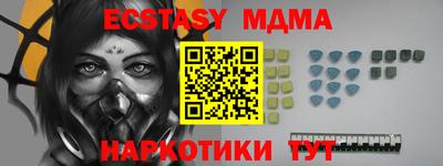 прущая мука Новозыбков