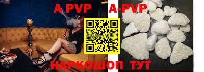 прущая мука Новозыбков