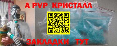 прущая мука Новозыбков