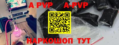 прущая мука Новодвинск