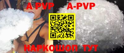 прущая мука Новодвинск