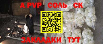 mdma Новокубанск
