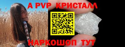 прущая мука Новозыбков