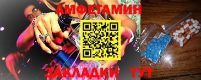mdma Новокубанск