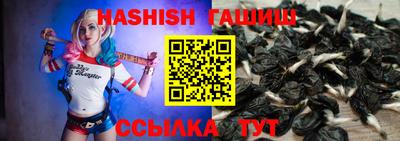 шишки Волжский