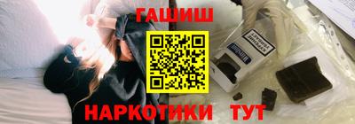 бутик Гатчина