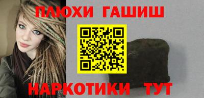 прущая мука Новозыбков