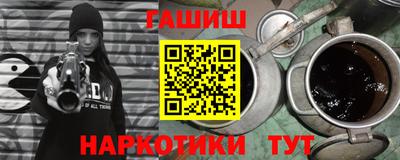 прущая мука Новозыбков