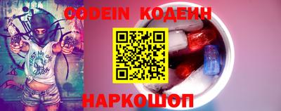 mdma Новокубанск
