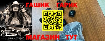 прущие грибы Гагарин