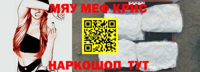 прущая мука Новозыбков