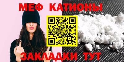 прущая мука Новодвинск