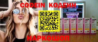 прущая мука Новозыбков
