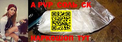 mdma Новокубанск