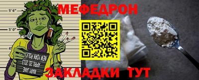 прущая мука Новозыбков