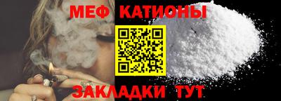 прущая мука Новодвинск