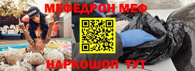 mdma Новокубанск