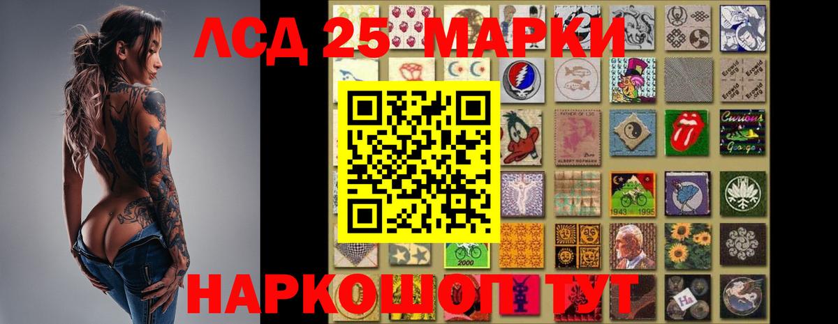 Дагестанские Огни  LSD-25 экстази кислота  Вход с VPN  LSD-25 экстази ecstasy 