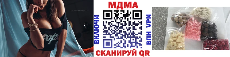 МДМА молли  закладки  Дагестанские Огни 