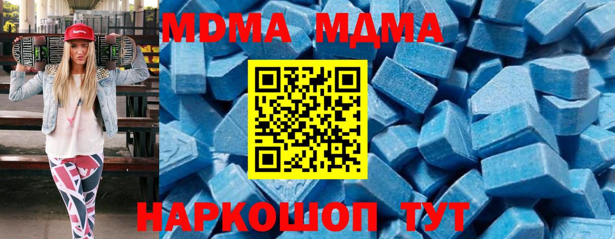 MDMA VHQ  Дагестанские Огни  МДМА VHQ 