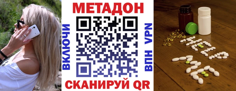купить  цена  Дагестанские Огни  Метадон мёд 