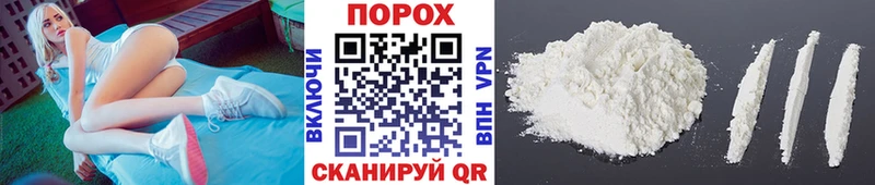 Метамфетамин винт  Дагестанские Огни 