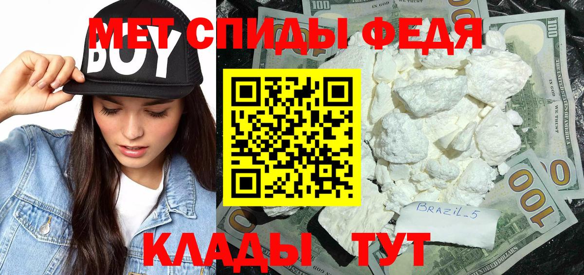 Первитин винт Дагестанские Огни