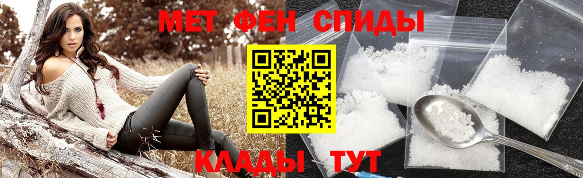 МЕТАМФЕТАМИН витя Дагестанские Огни
