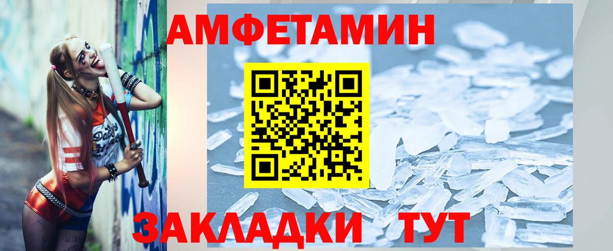 Первитин  Первитин мет  Дагестанские Огни  Вход с VPN  Первитин мет 