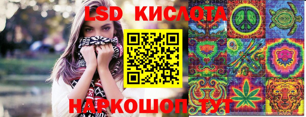 Марки NBOMe 1,8мг  Дагестанские Огни 