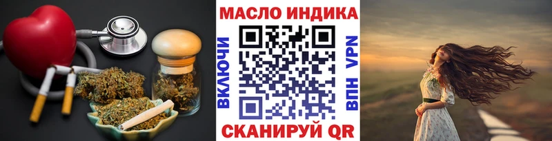 Дистиллят ТГК вейп  Дагестанские Огни 