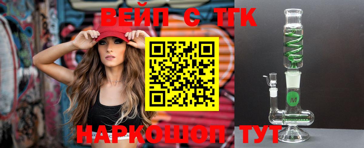Дистиллят ТГК THC oil  купить  сайты  Дагестанские Огни  Вход с VPN 