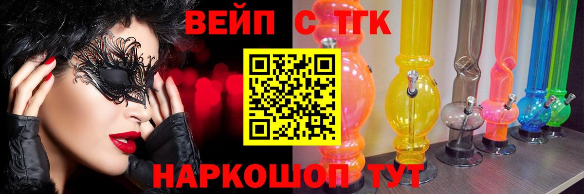 ТГК гашишное масло Дагестанские Огни